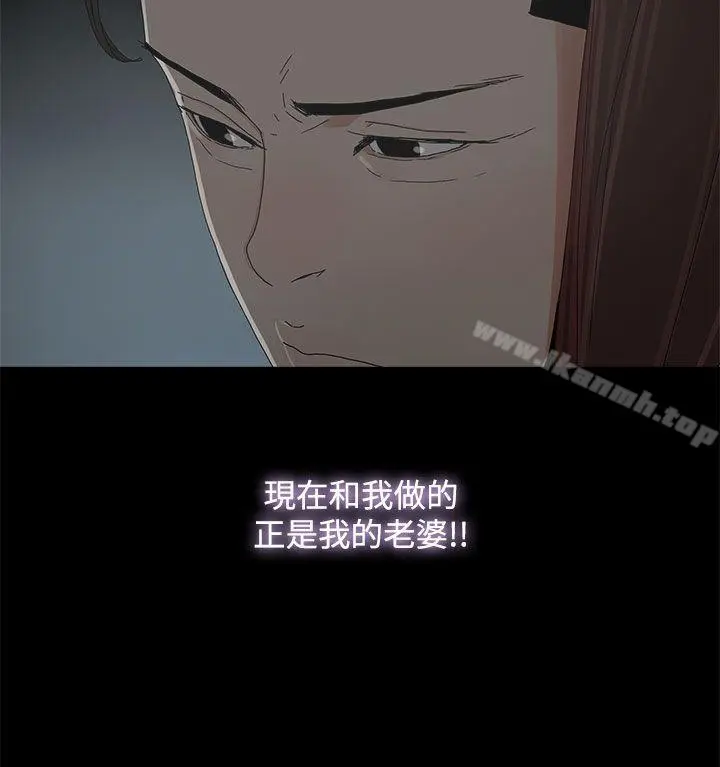 代理孕母 - 第9话 - page 4