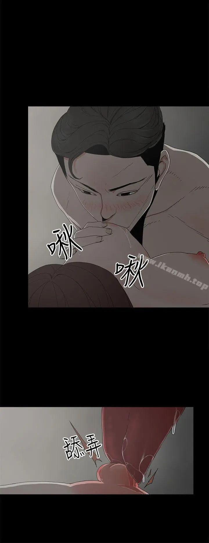 代理孕母 - 第9话 - page 7