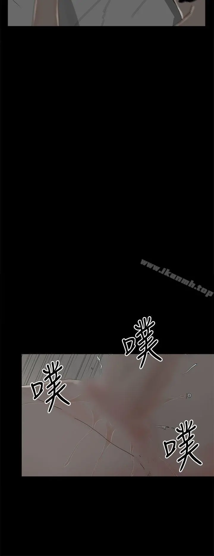 代理孕母 - 第9话 - page 11