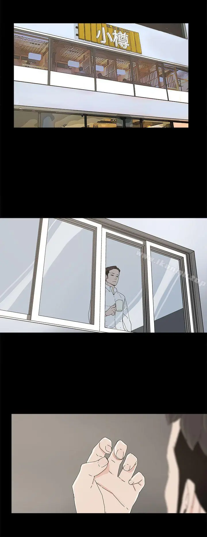 代理孕母 - 第9话 - page 21