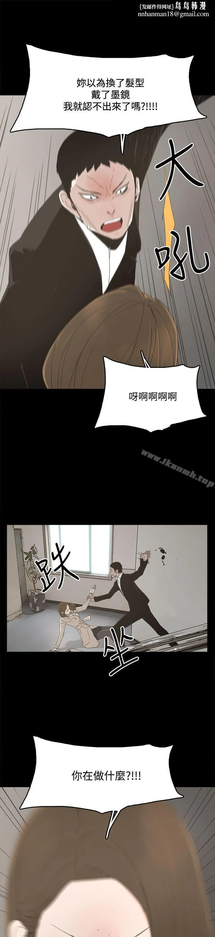 代理孕母 - 第16话 - page 1