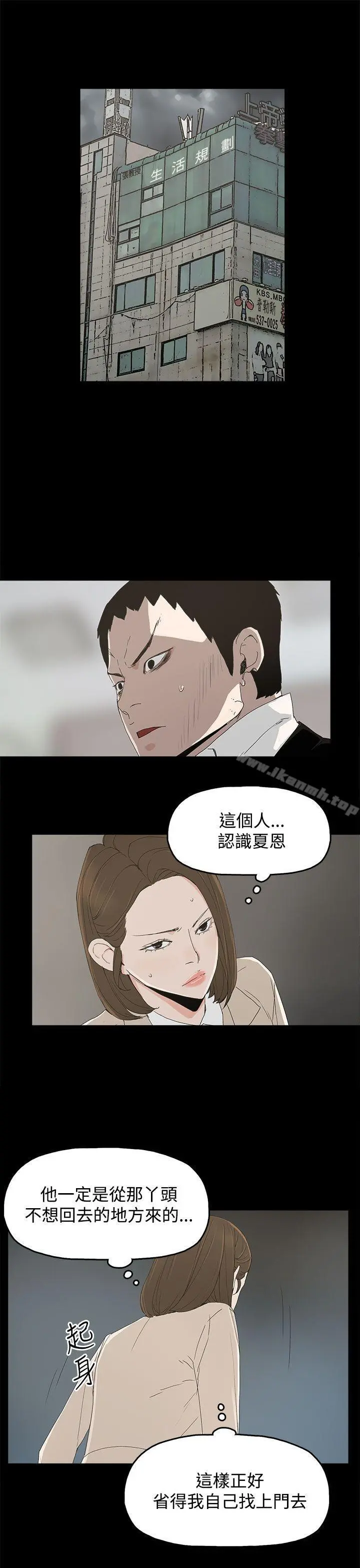 代理孕母 - 第16话 - page 5