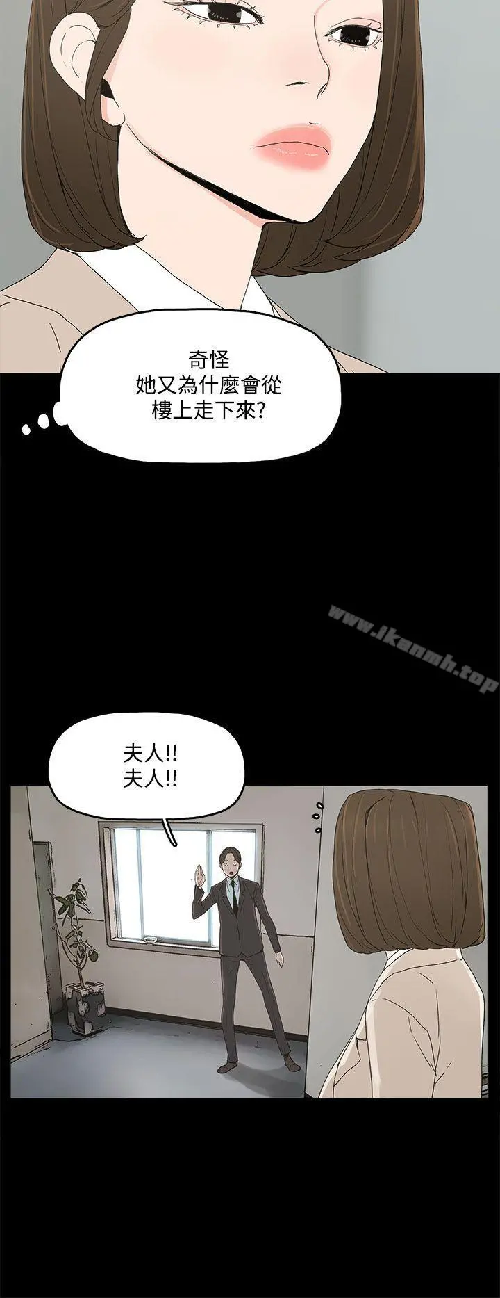 代理孕母 - 第16话 - page 10