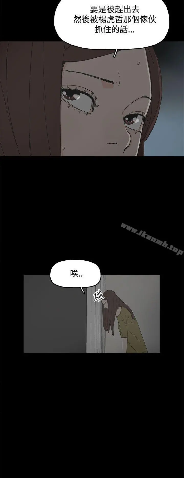 代理孕母 - 第16话 - page 16