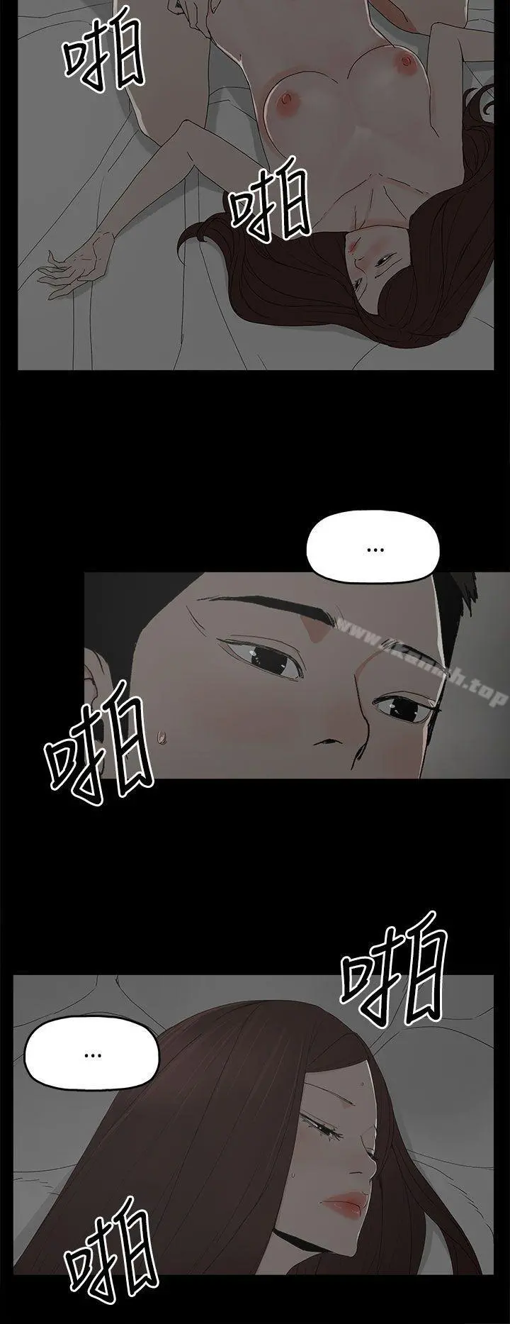 代理孕母 - 第22话 - page 5