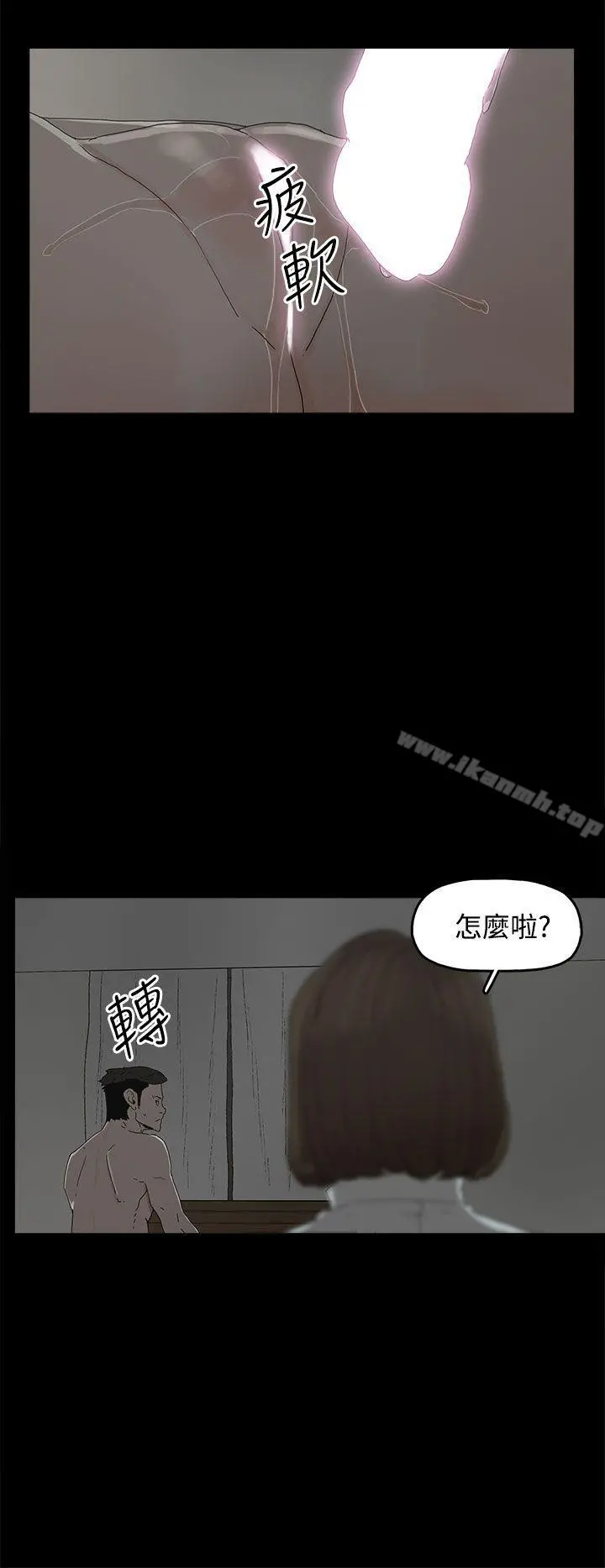 代理孕母 - 第22话 - page 7
