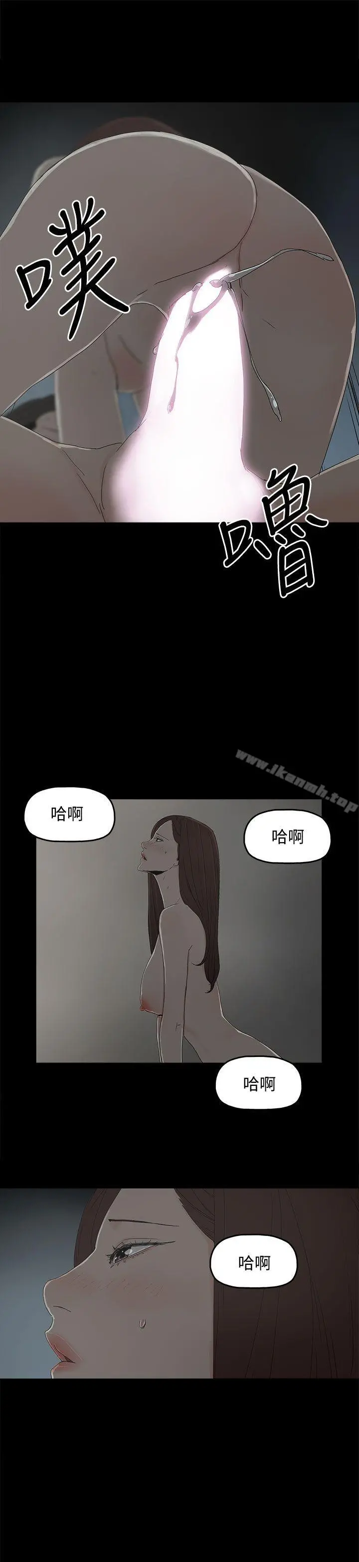 代理孕母 - 第22话 - page 16