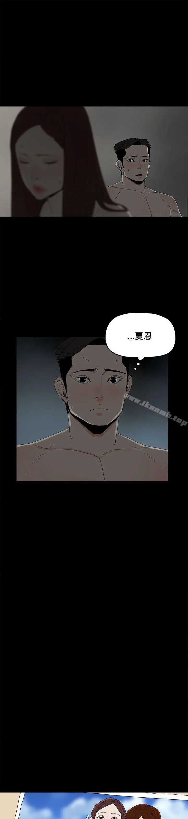 代理孕母 - 第22话 - page 18