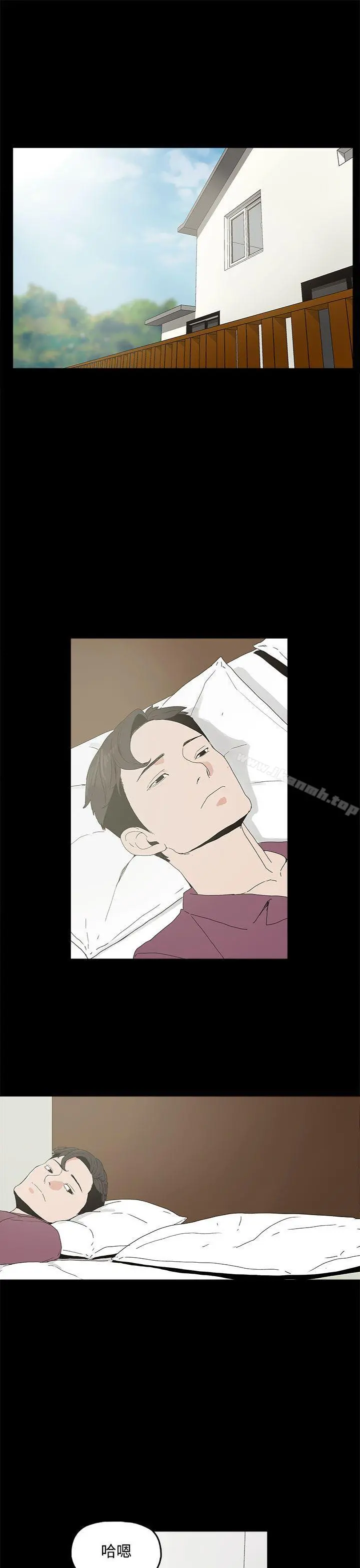 代理孕母 - 第4话 - page 4
