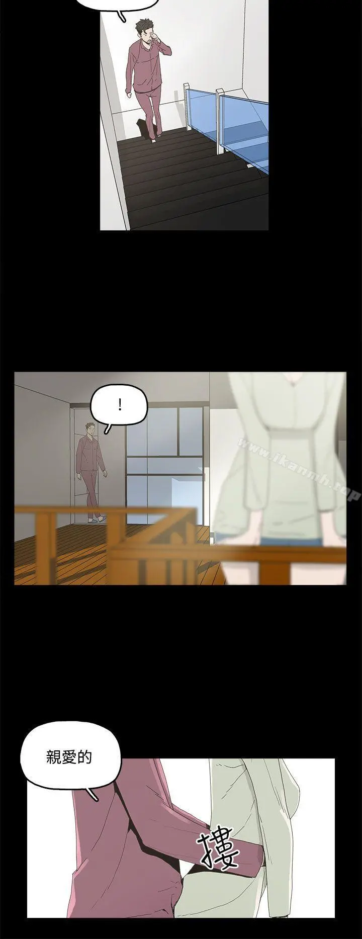 代理孕母 - 第4话 - page 5