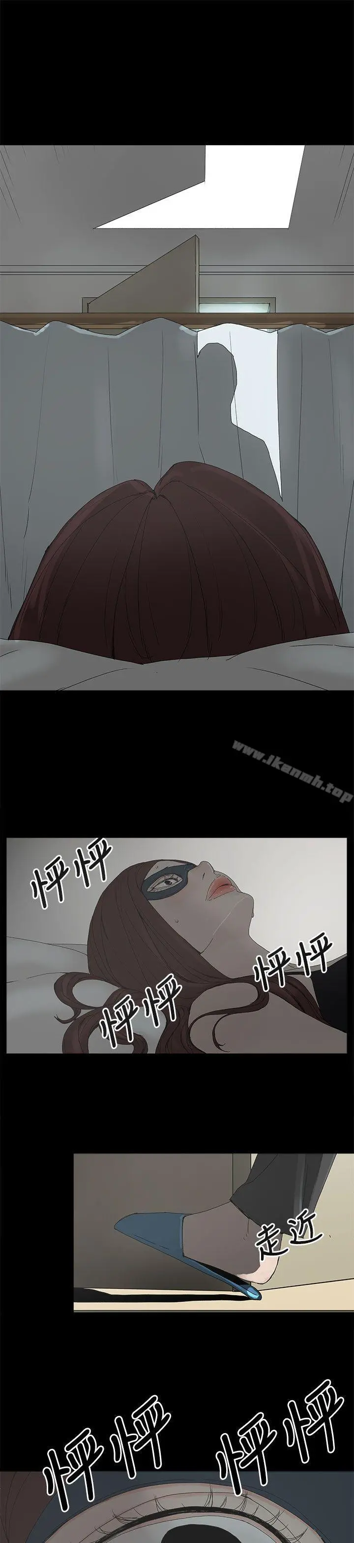 代理孕母 - 第4话 - page 32