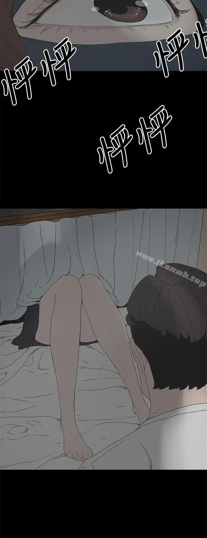 代理孕母 - 第4话 - page 33