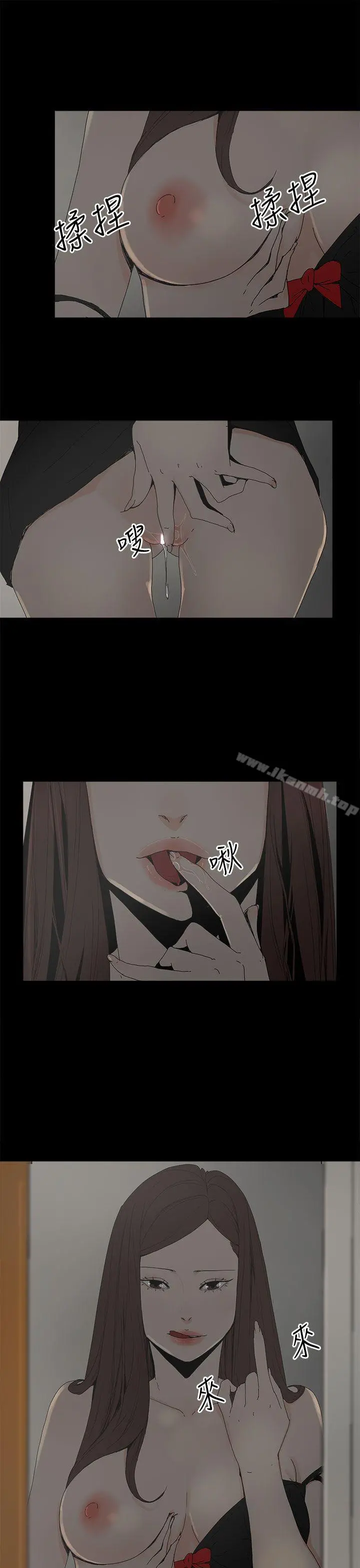 代理孕母 - 第35话 - page 5