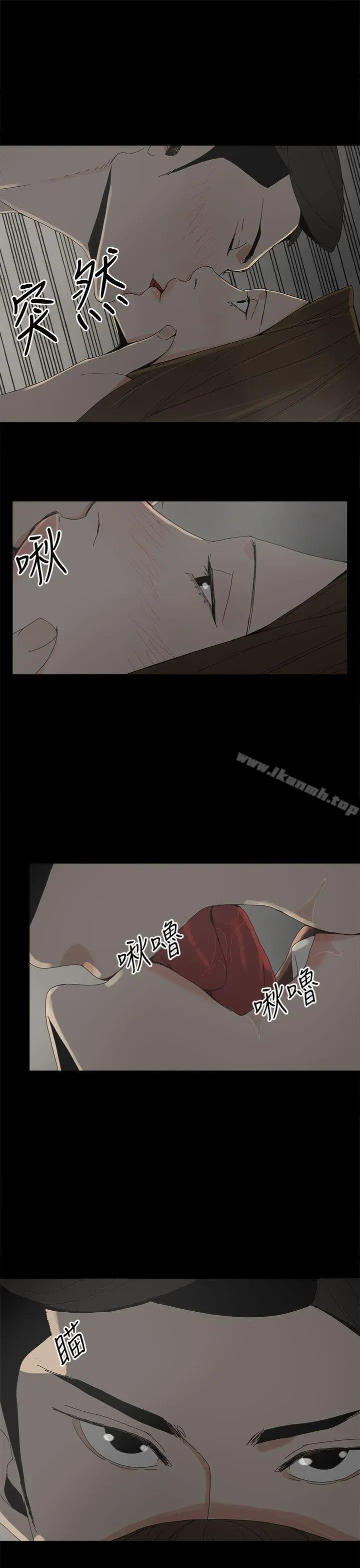 代理孕母 - 第35话 - page 7