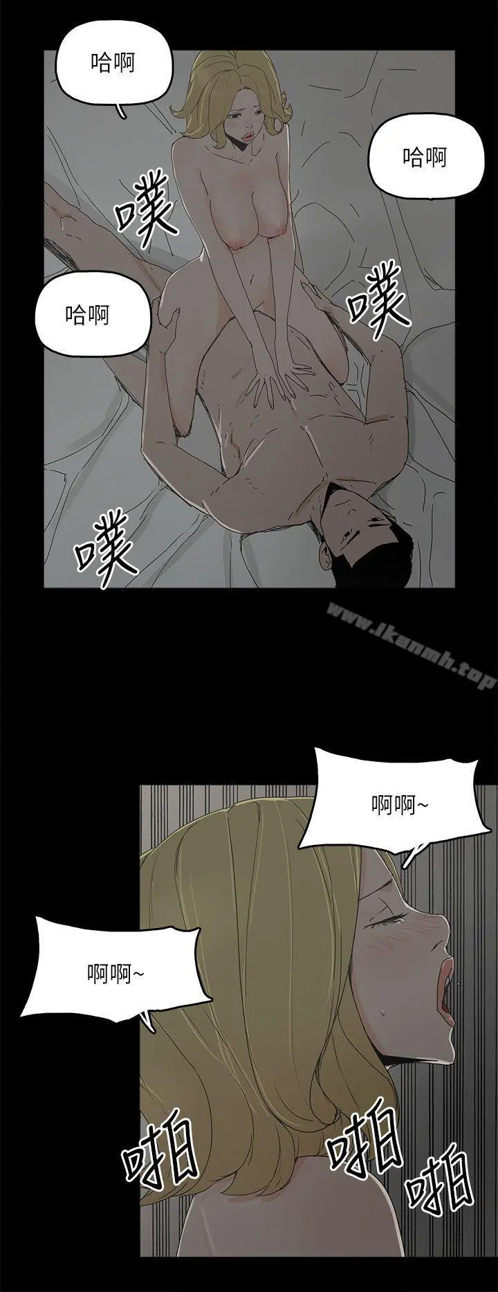 代理孕母 - 第35话 - page 10