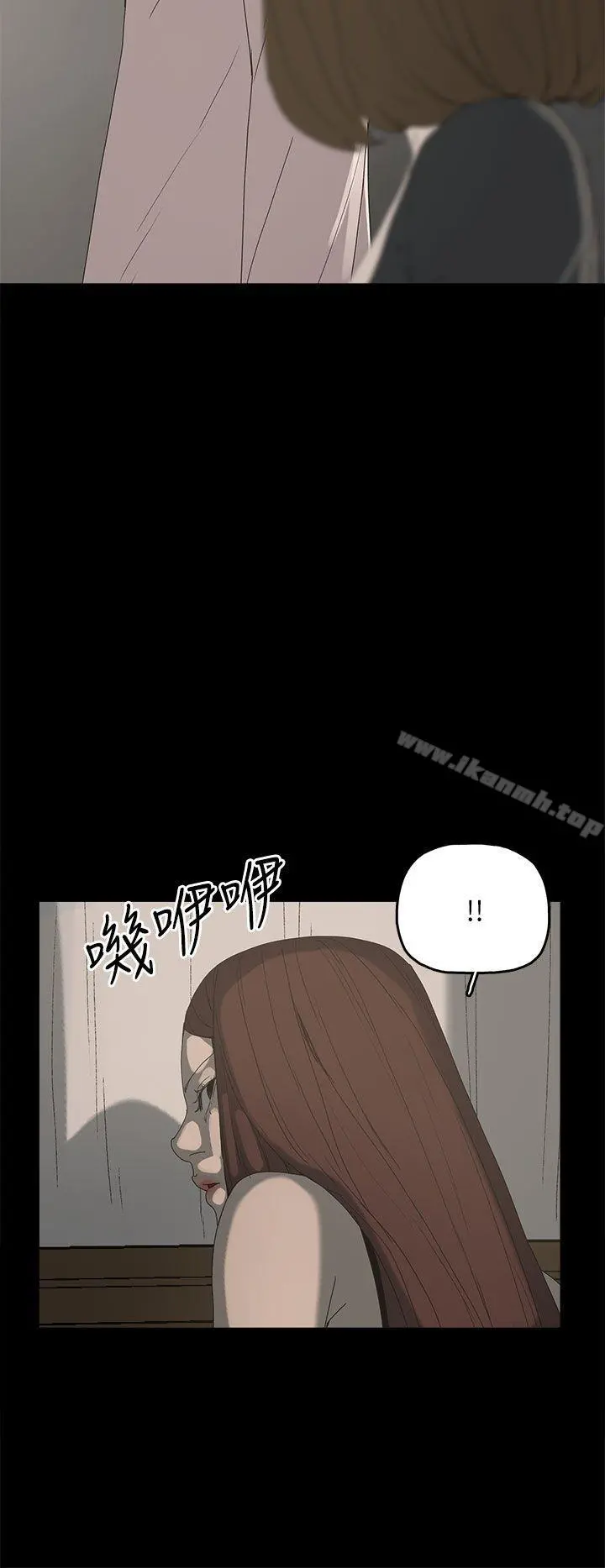 代理孕母 - 第35话 - page 32