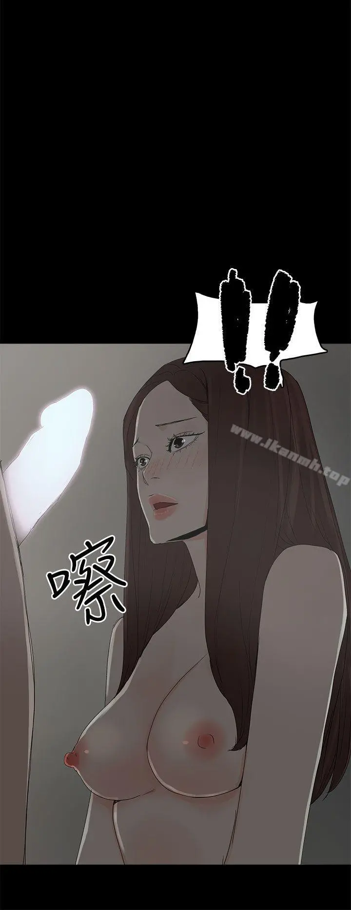 代理孕母 - 第30话 - page 26