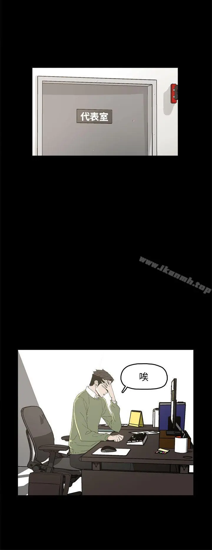 代理孕母 - 第6话 - page 8