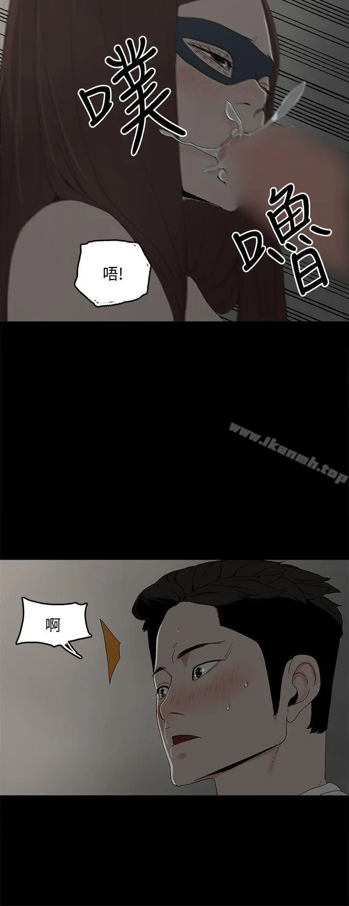 代理孕母 - 第6话 - page 28