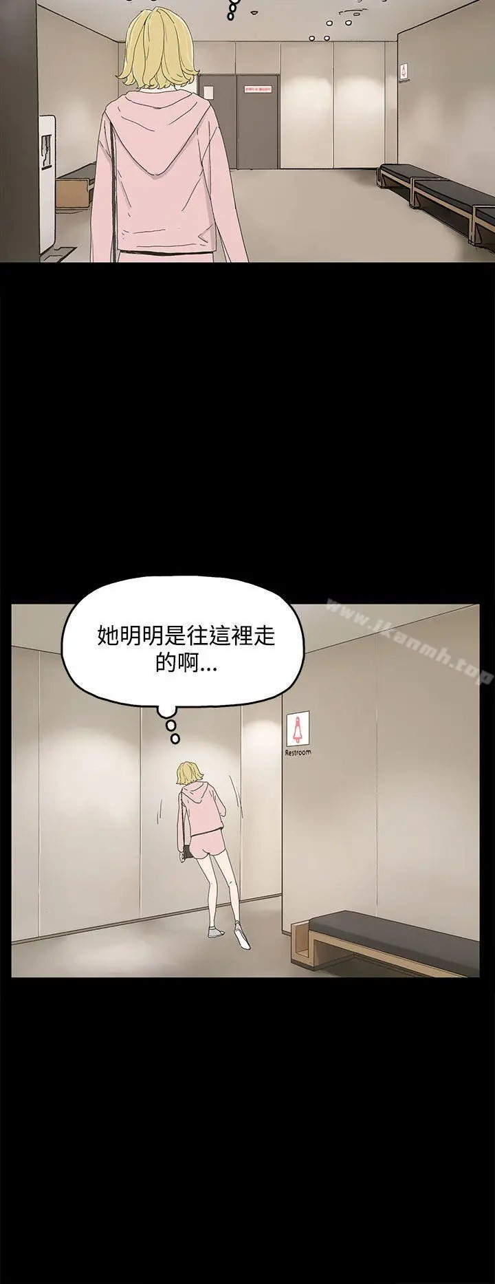 代理孕母 - 第13话 - page 5