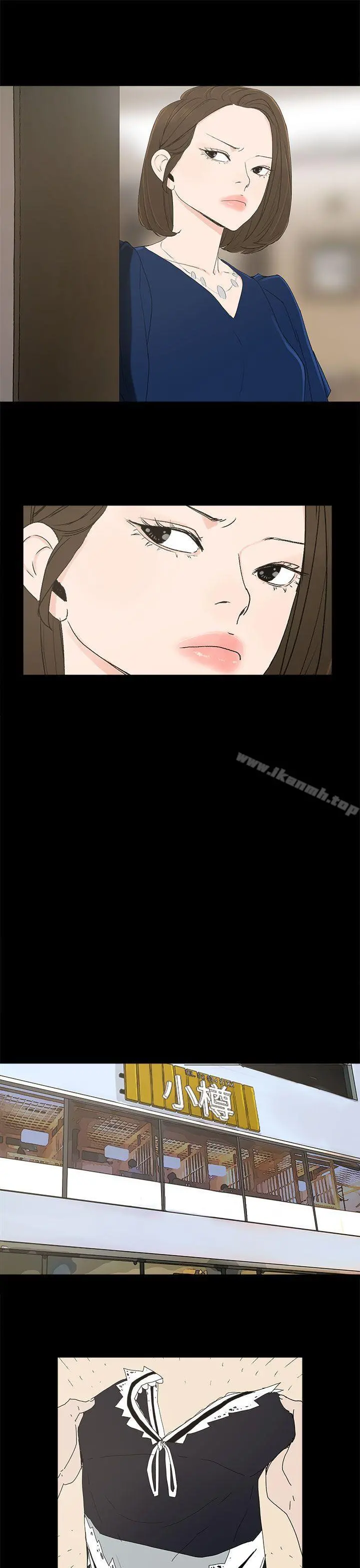 代理孕母 - 第13话 - page 16