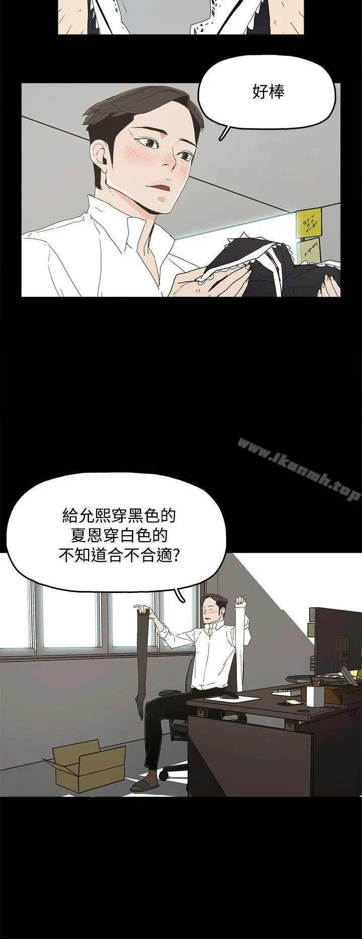代理孕母 - 第13话 - page 17