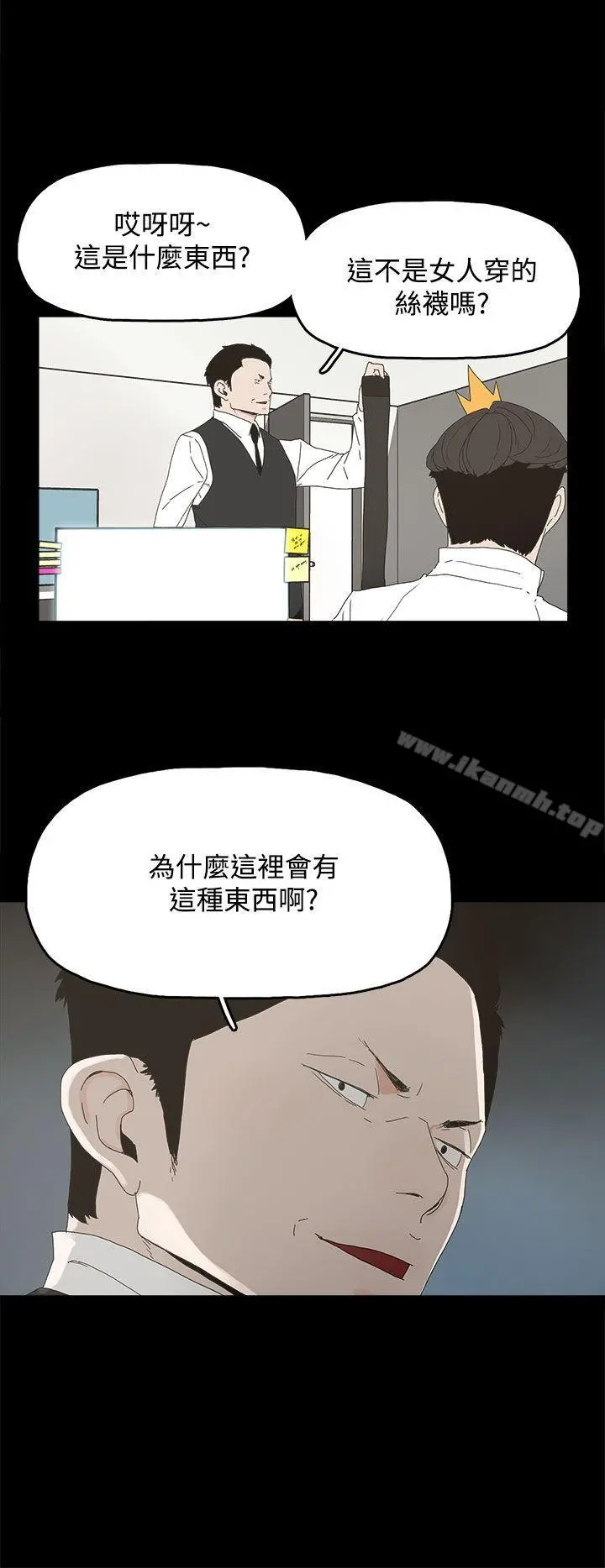 代理孕母 - 第13话 - page 19
