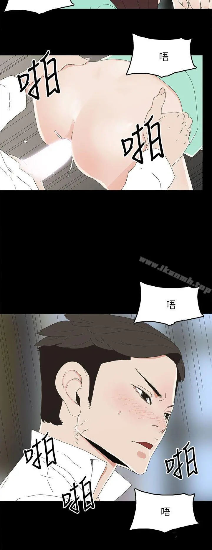代理孕母 - 第32话 - page 21