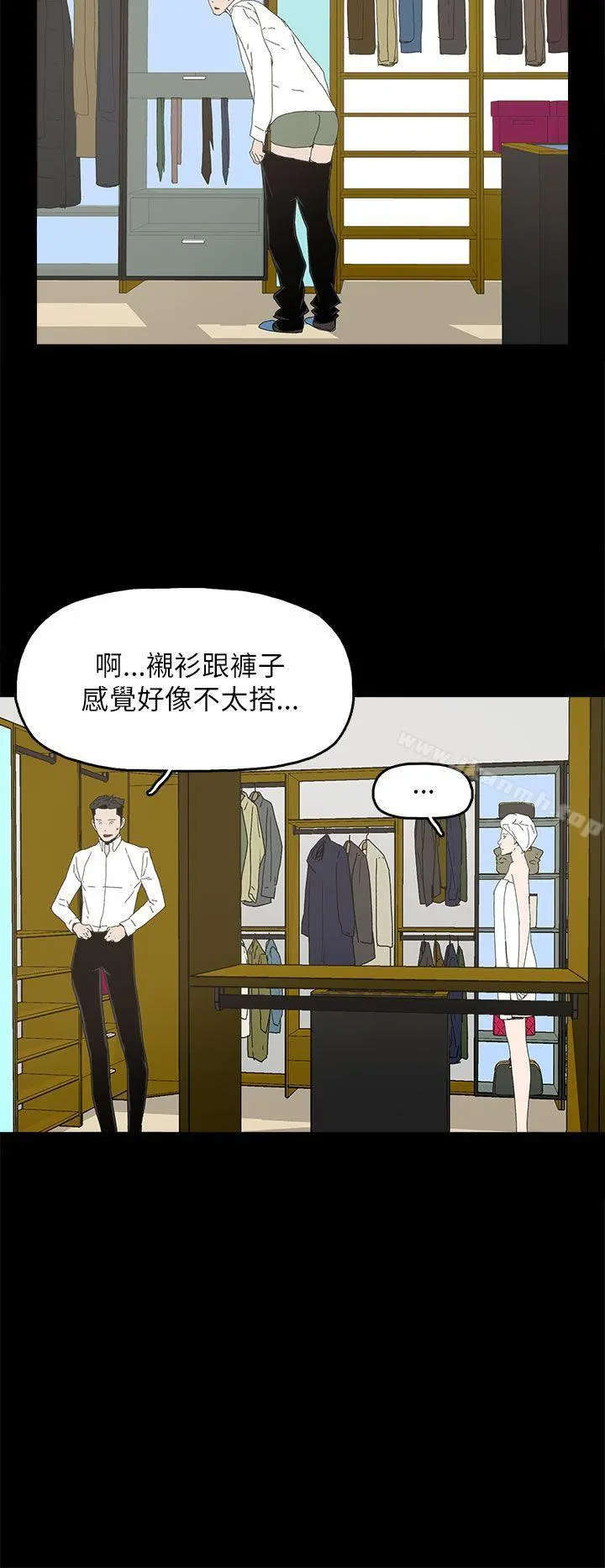 代理孕母 - 第32话 - page 29