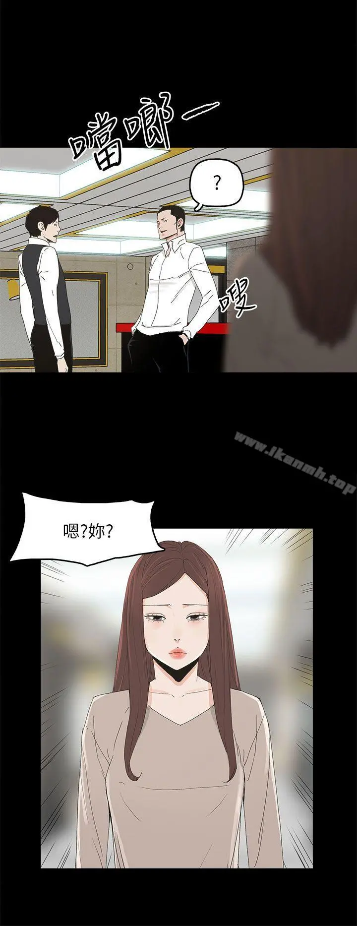 代理孕母 - 第44话 - page 25