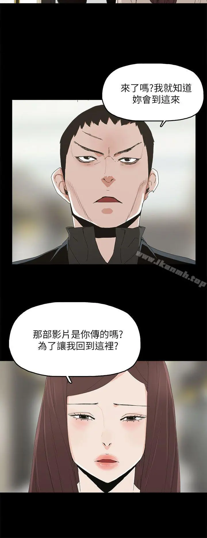 代理孕母 - 第44话 - page 27