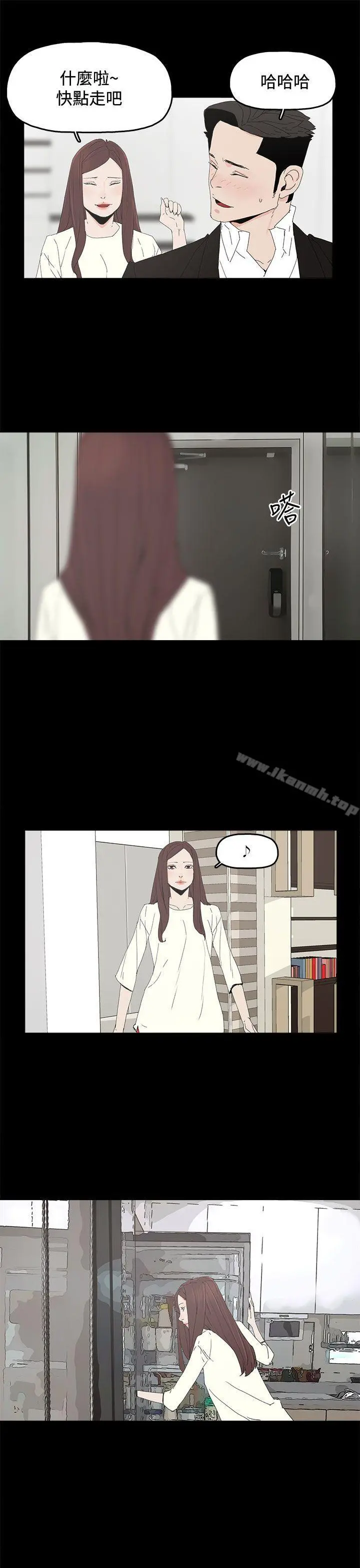 代理孕母 - 第29话 - page 24