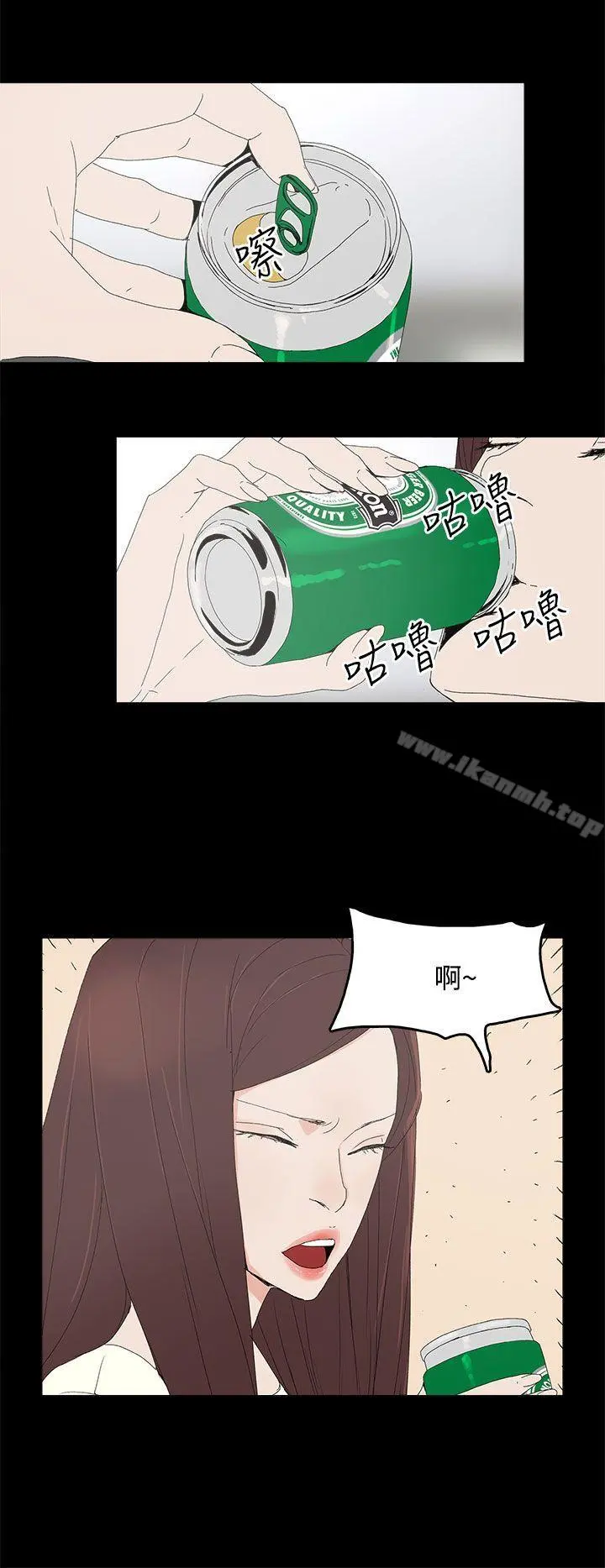 代理孕母 - 第29话 - page 25