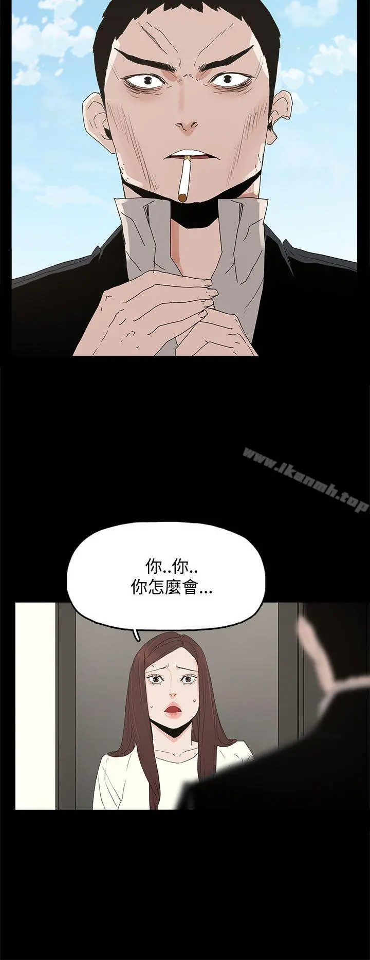 代理孕母 - 第29话 - page 27