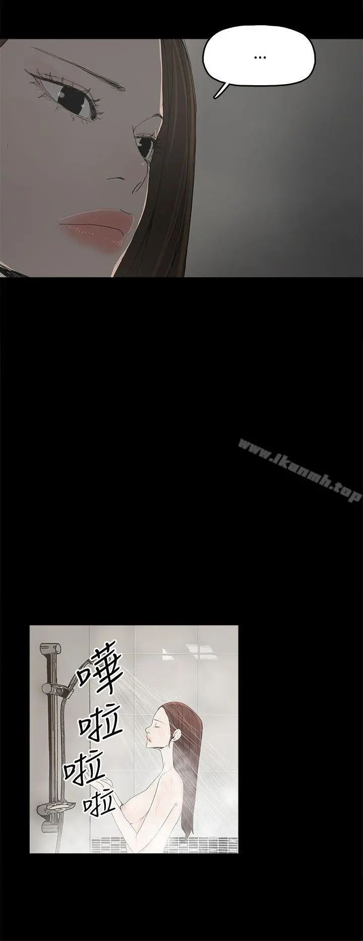 代理孕母 - 第7话 - page 7