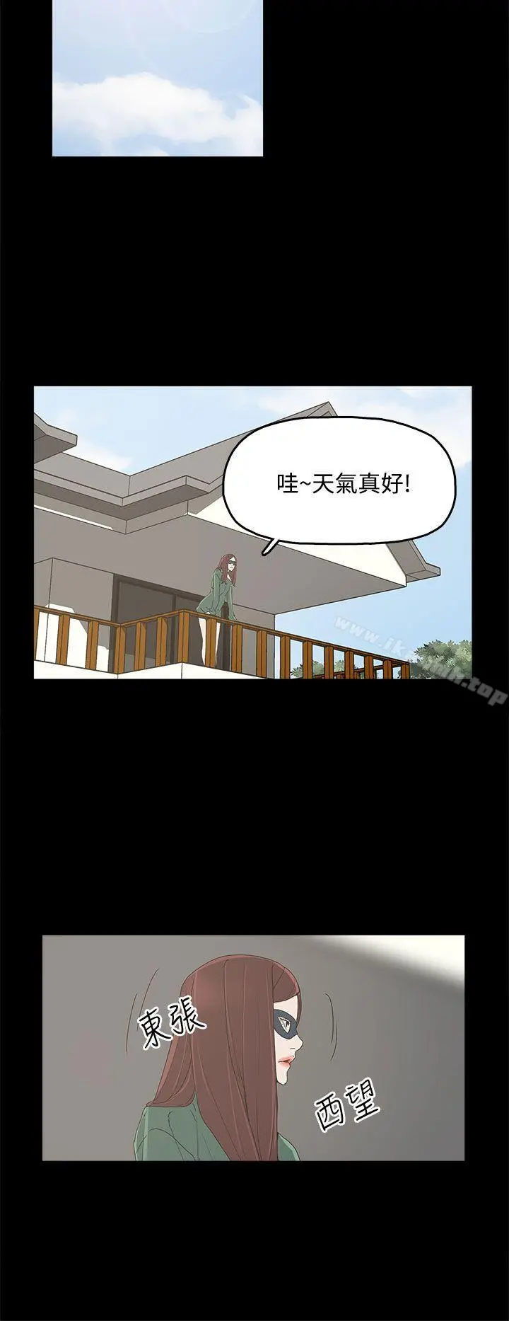 代理孕母 - 第7话 - page 27