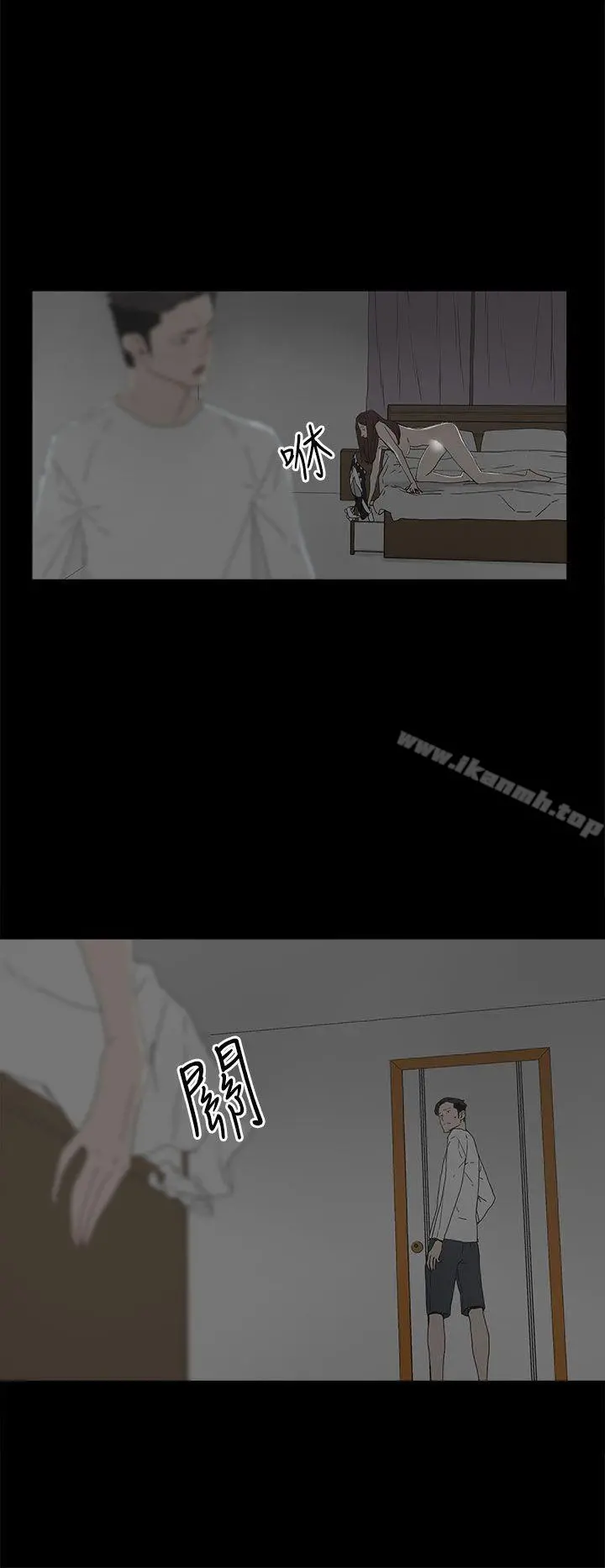 代理孕母 - 第14话 - page 29