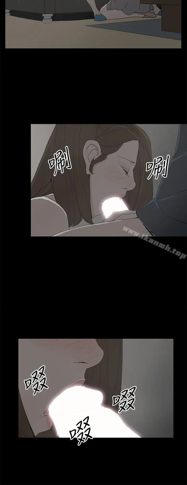 代理孕母 - 第45话 - page 14