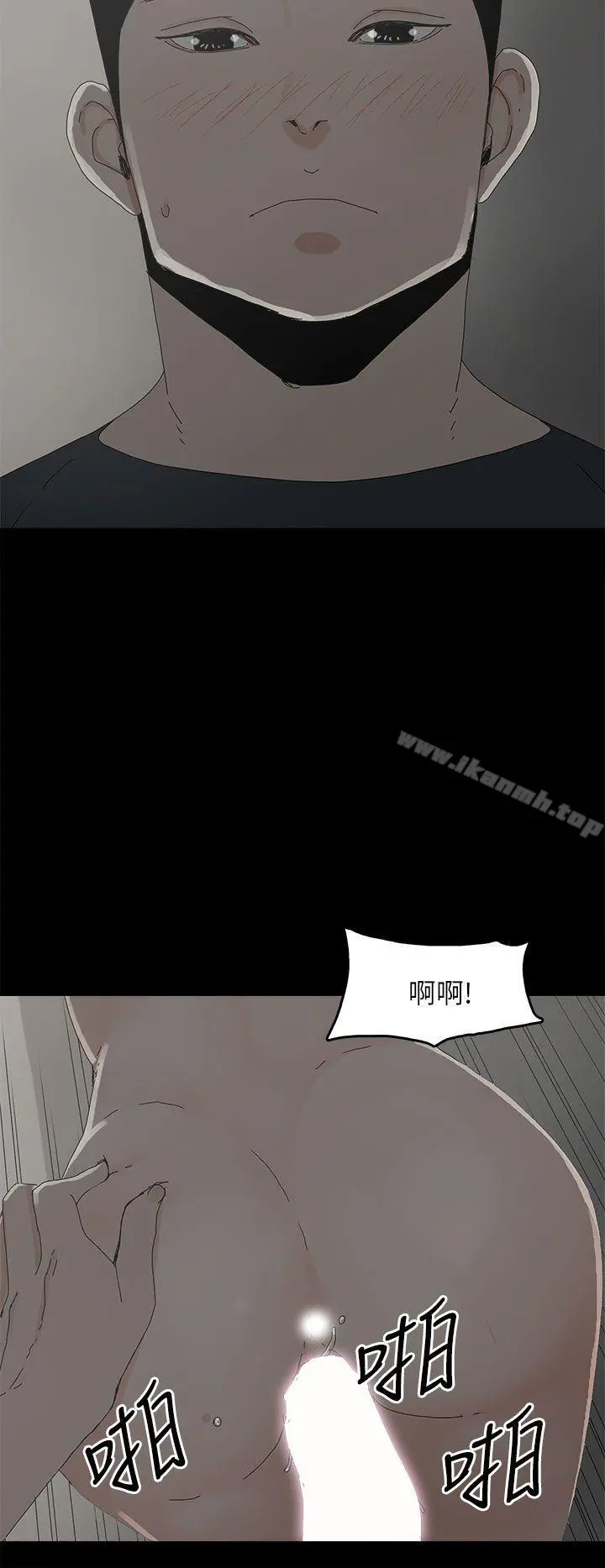 代理孕母 - 第45话 - page 16