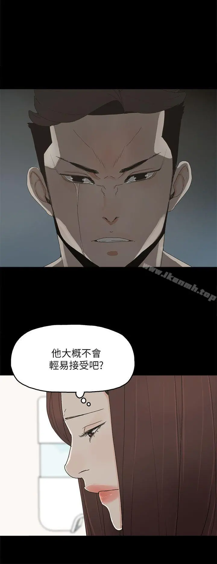 代理孕母 - 第45话 - page 20