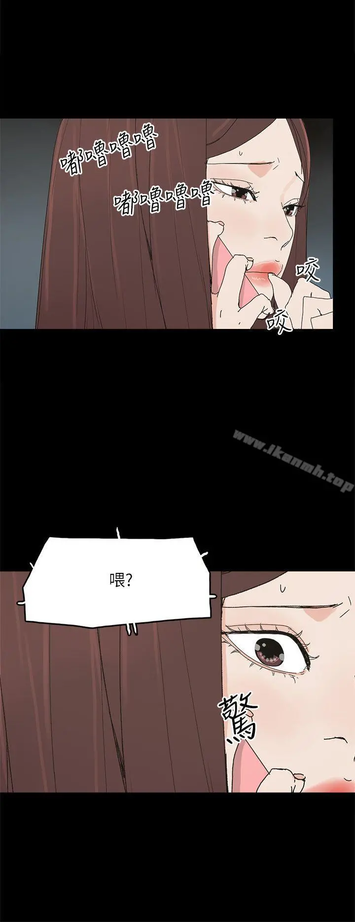 代理孕母 - 第45话 - page 22