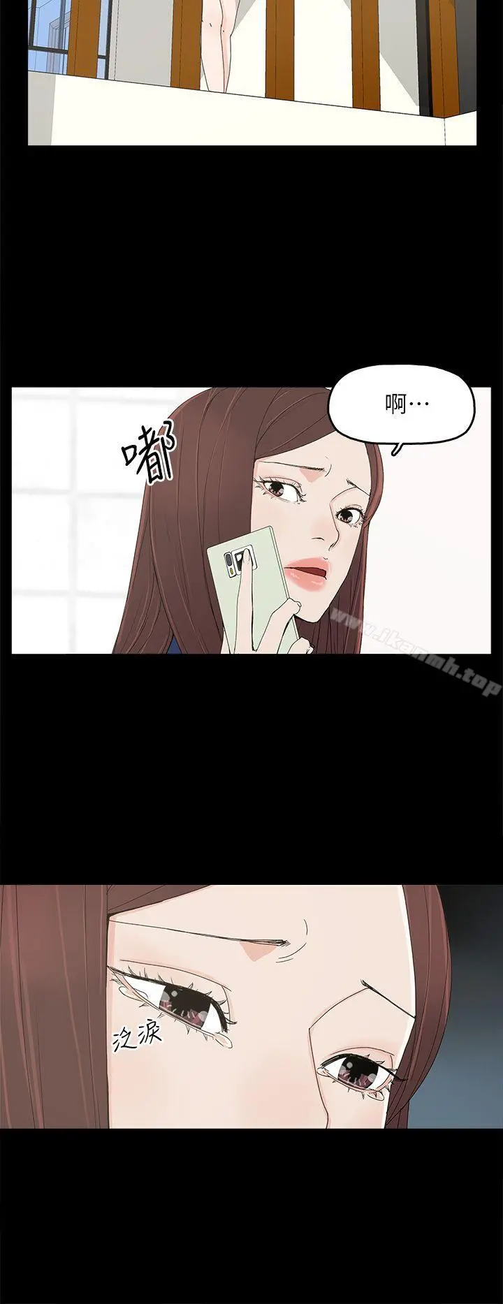 代理孕母 - 第45话 - page 26