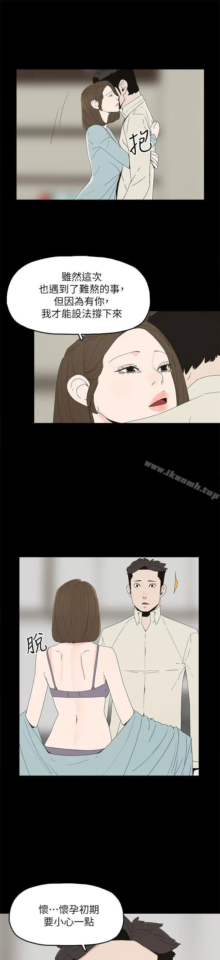 代理孕母 - 第51话-执着与诱惑 - page 7
