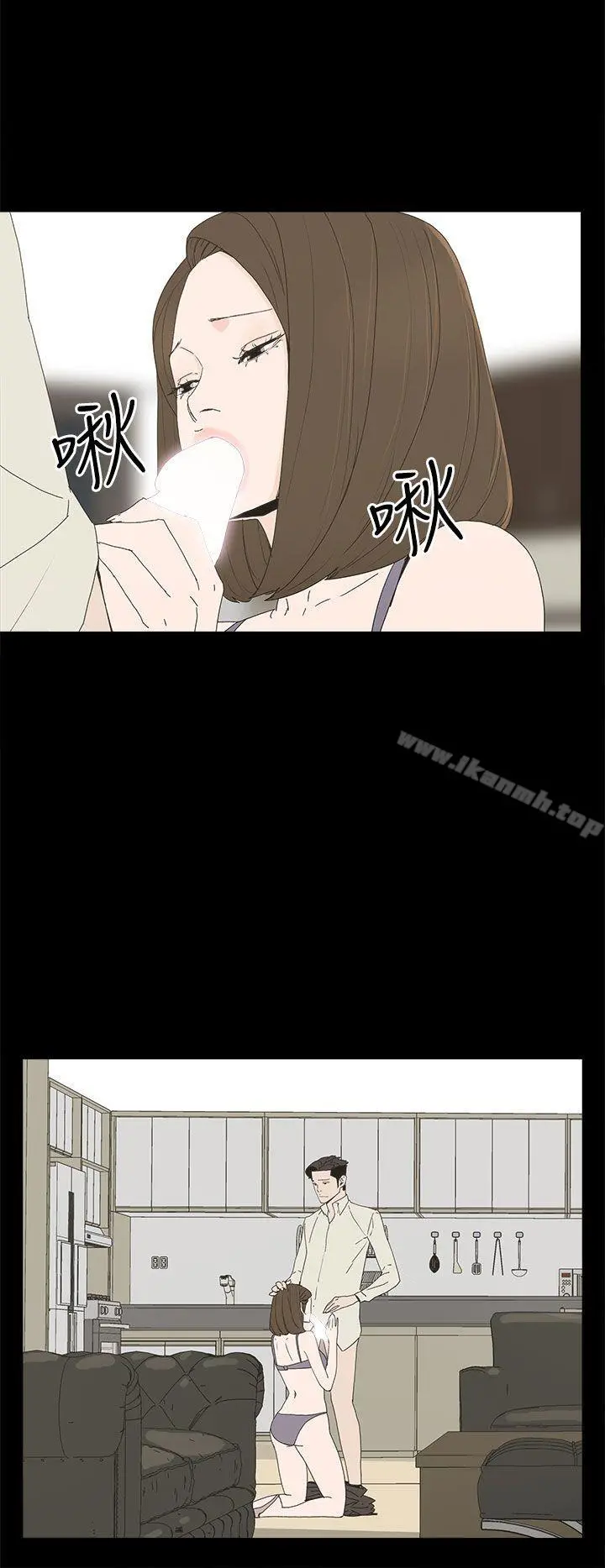 代理孕母 - 第51话-执着与诱惑 - page 10