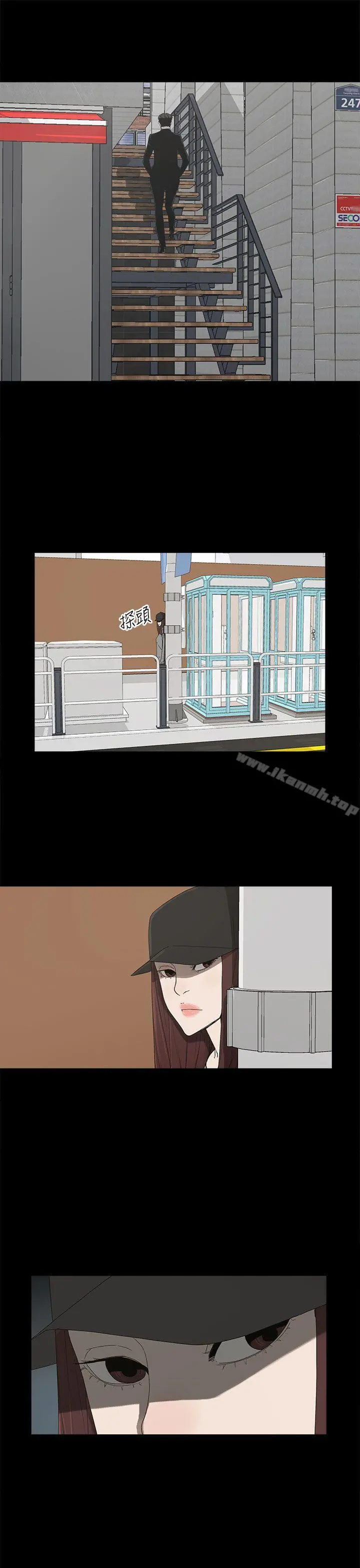 代理孕母 - 第51话-执着与诱惑 - page 13