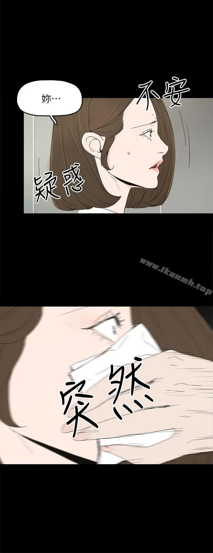 代理孕母 - 第51话-执着与诱惑 - page 18
