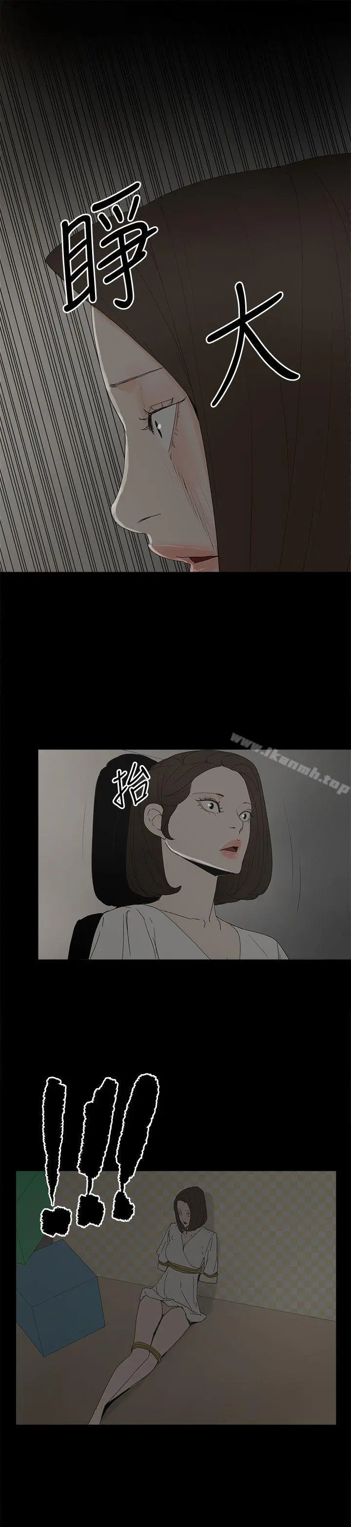 代理孕母 - 第51话-执着与诱惑 - page 21