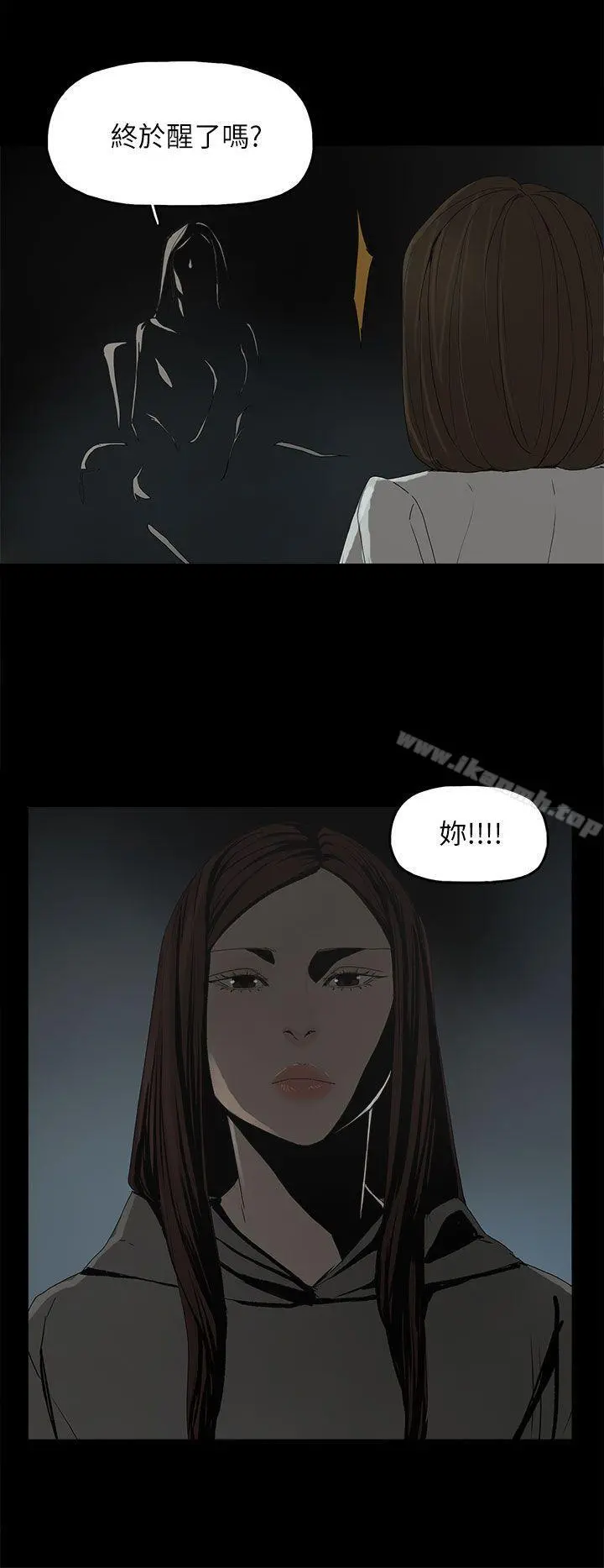 代理孕母 - 第51话-执着与诱惑 - page 22