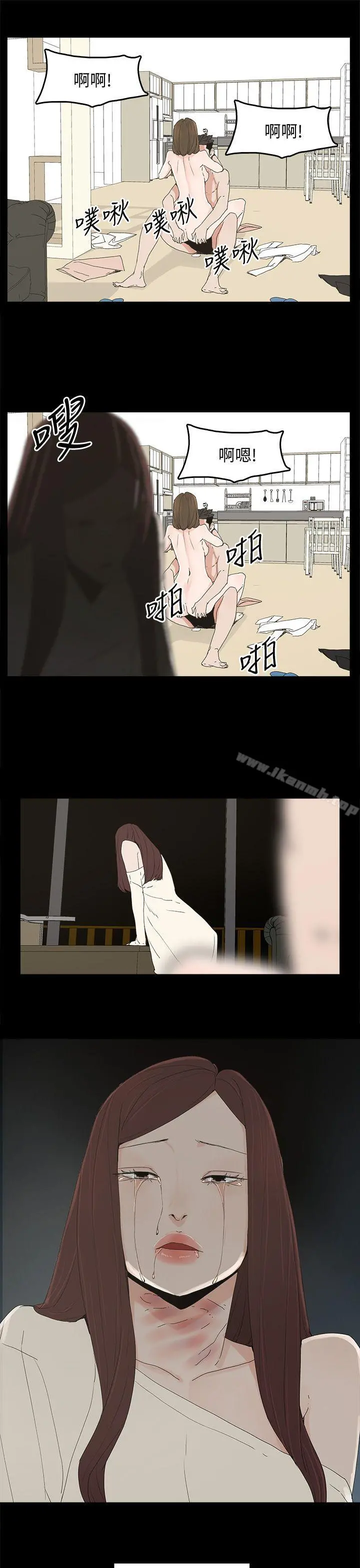 代理孕母 - 第47话 - page 29