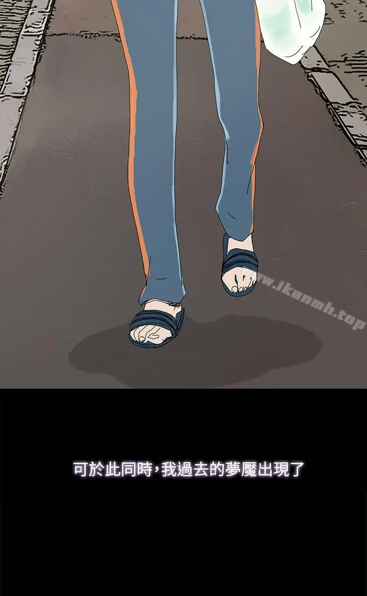 代理孕母 - 第40话 - page 4